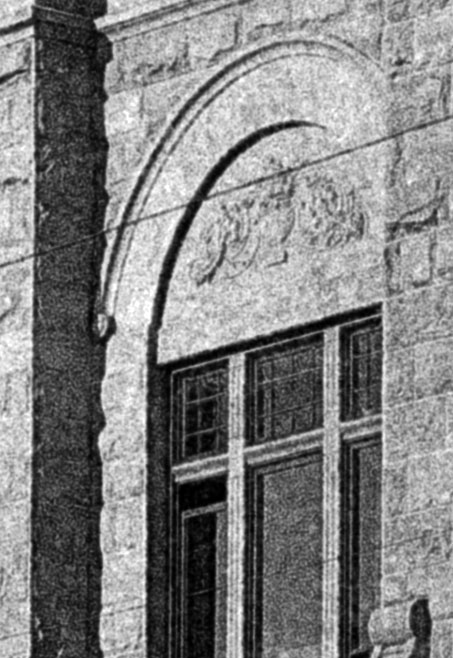 city-hall-tiny-inset